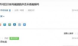 网红吃瓜视频推荐软件,一键解锁海量热门视频，轻松成为吃瓜达人！